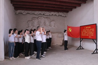 经济与管理学部教工党支部开展“...